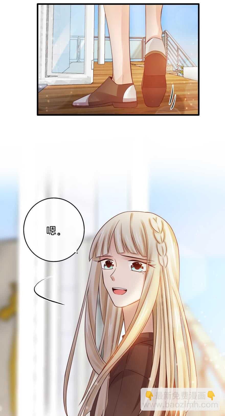 145话：爱情是什么？-第143话