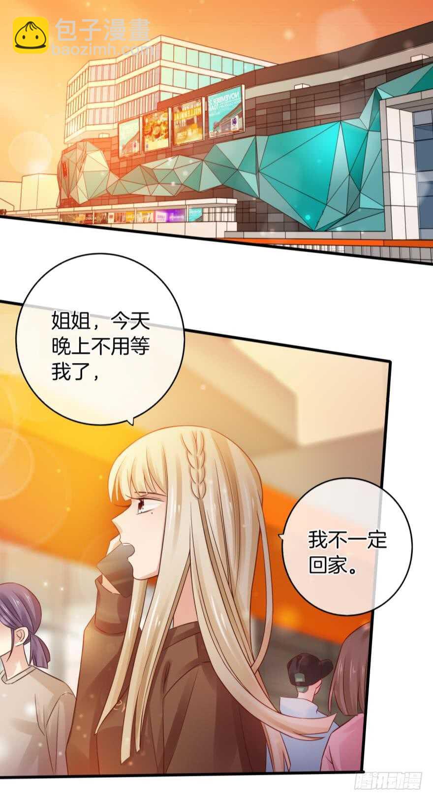 145话：爱情是什么？-第143话