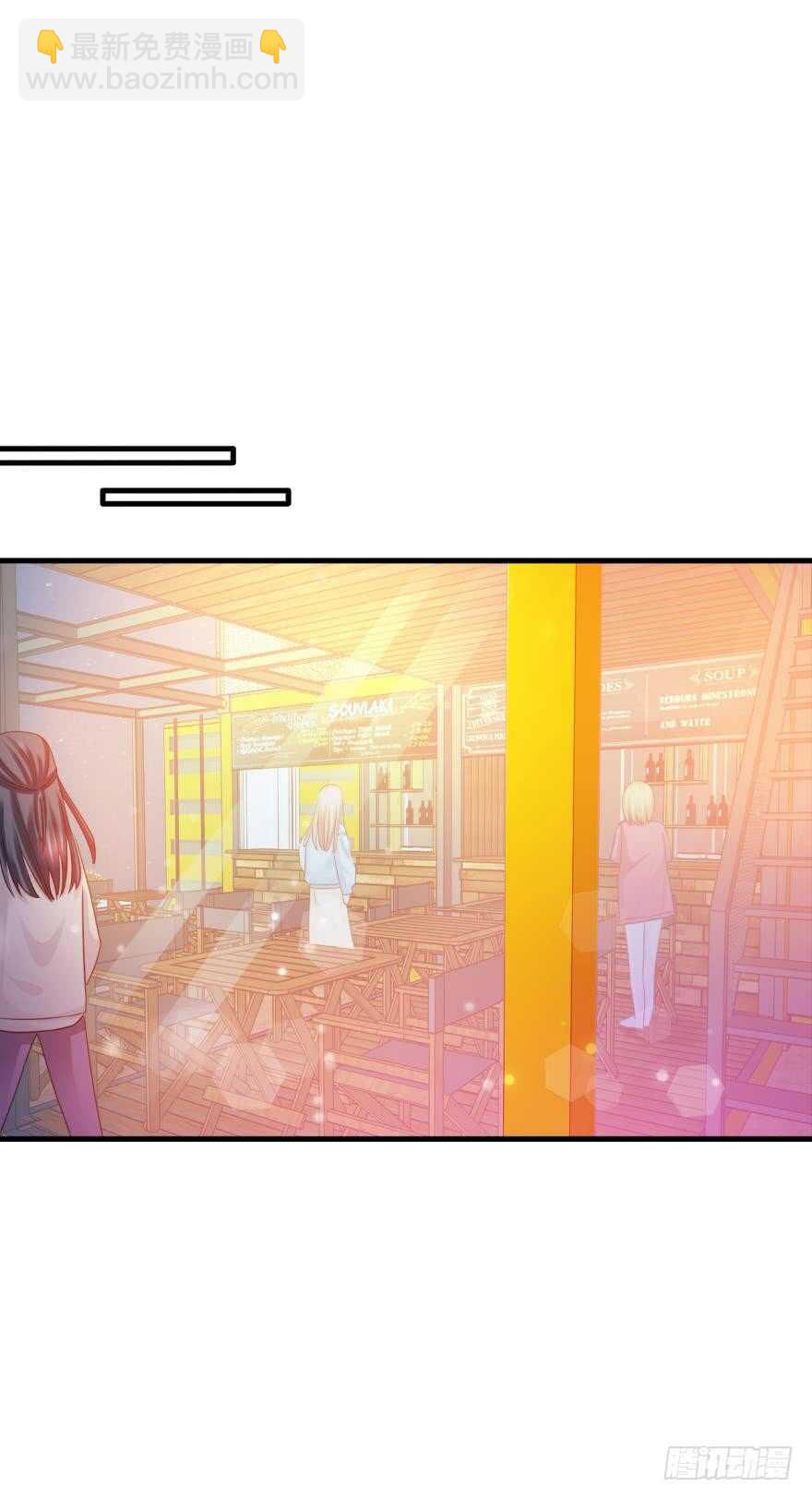 145话：爱情是什么？-第143话