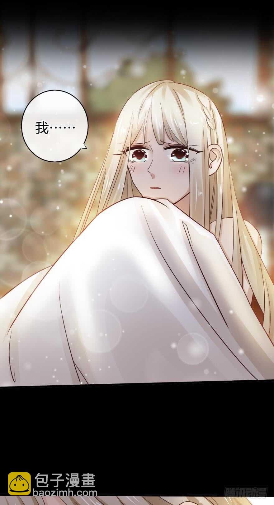 145话：爱情是什么？-第143话