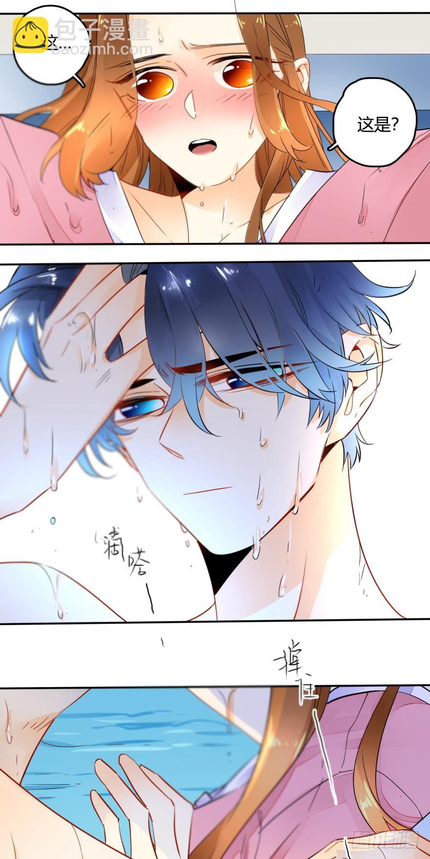 16话：虎鲸变成裸男了！-第17话
