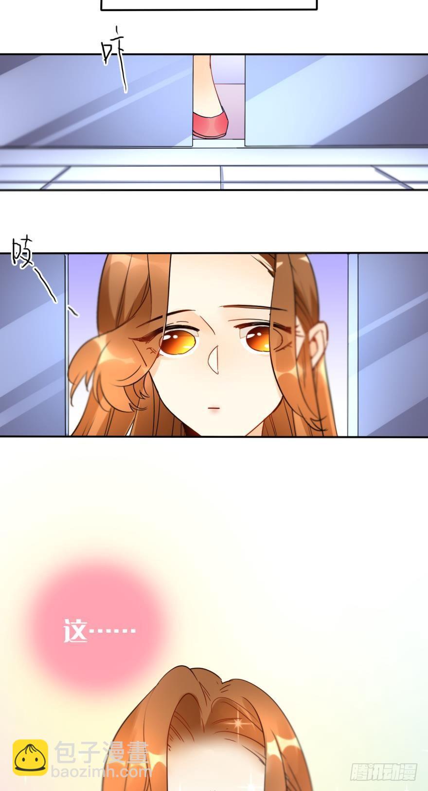 16话：虎鲸变成裸男了！-第17话
