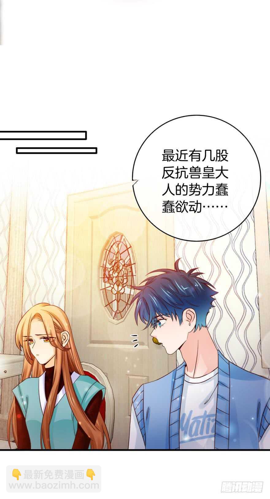147话：兽王不止一个兽母-第145话