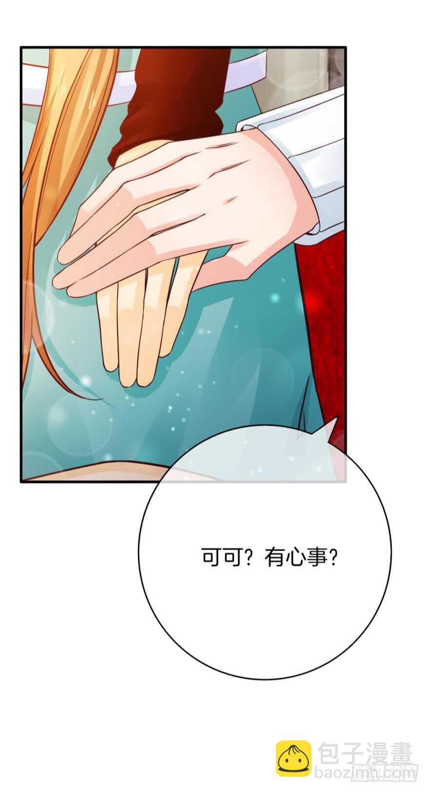 147话：兽王不止一个兽母-第145话