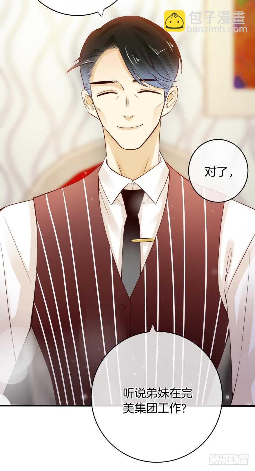 147话：兽王不止一个兽母-第145话