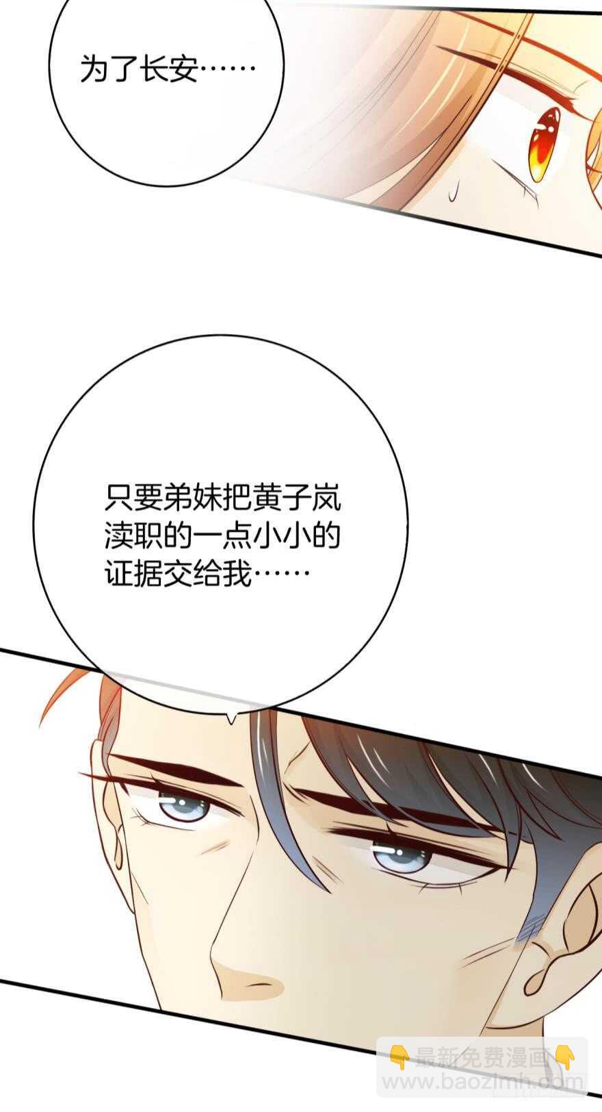 147话：兽王不止一个兽母-第145话