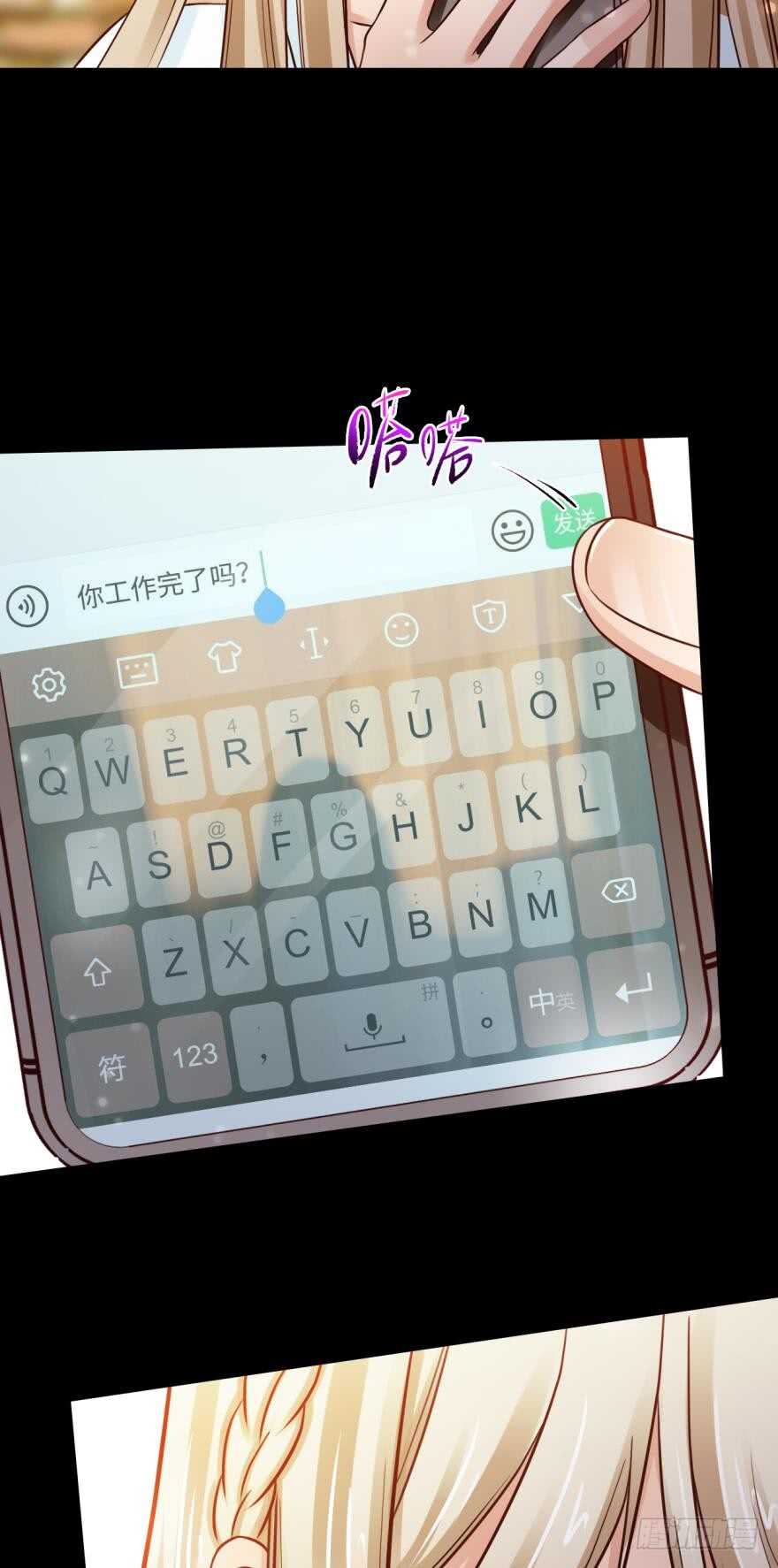 147话：兽王不止一个兽母-第145话