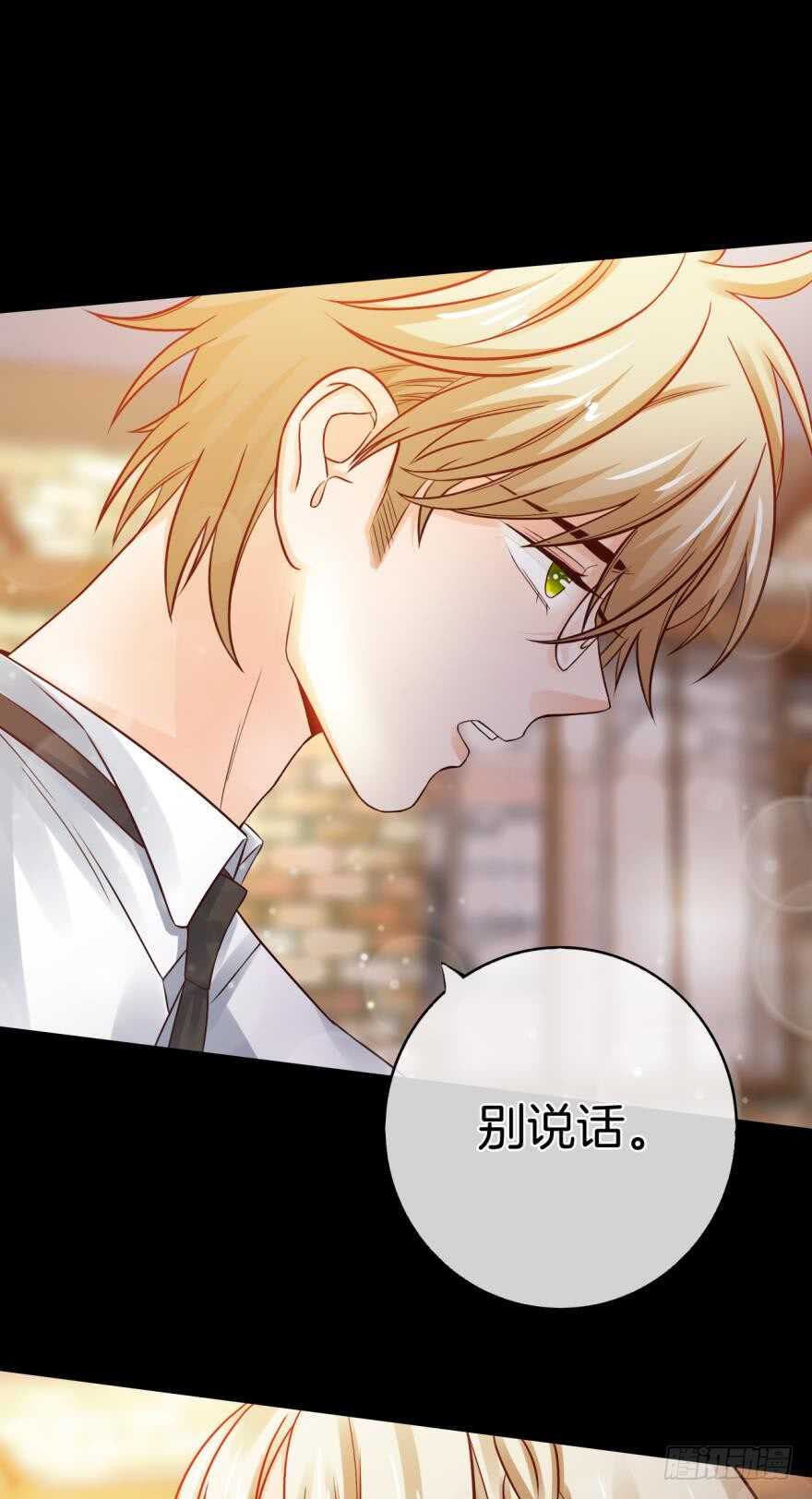 147话：兽王不止一个兽母-第145话