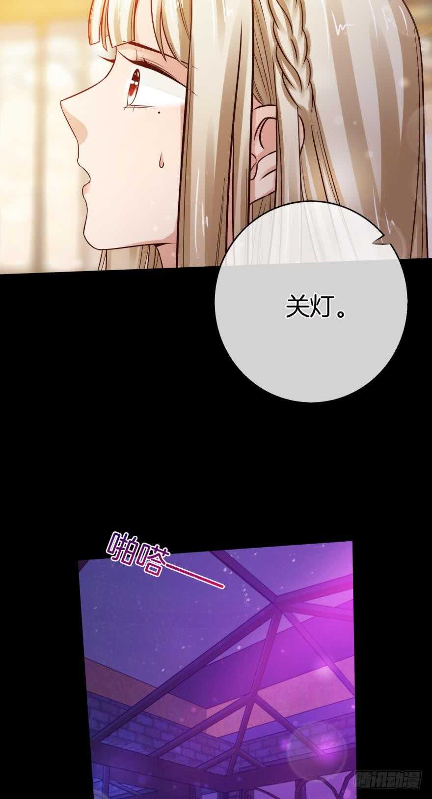 147话：兽王不止一个兽母-第145话