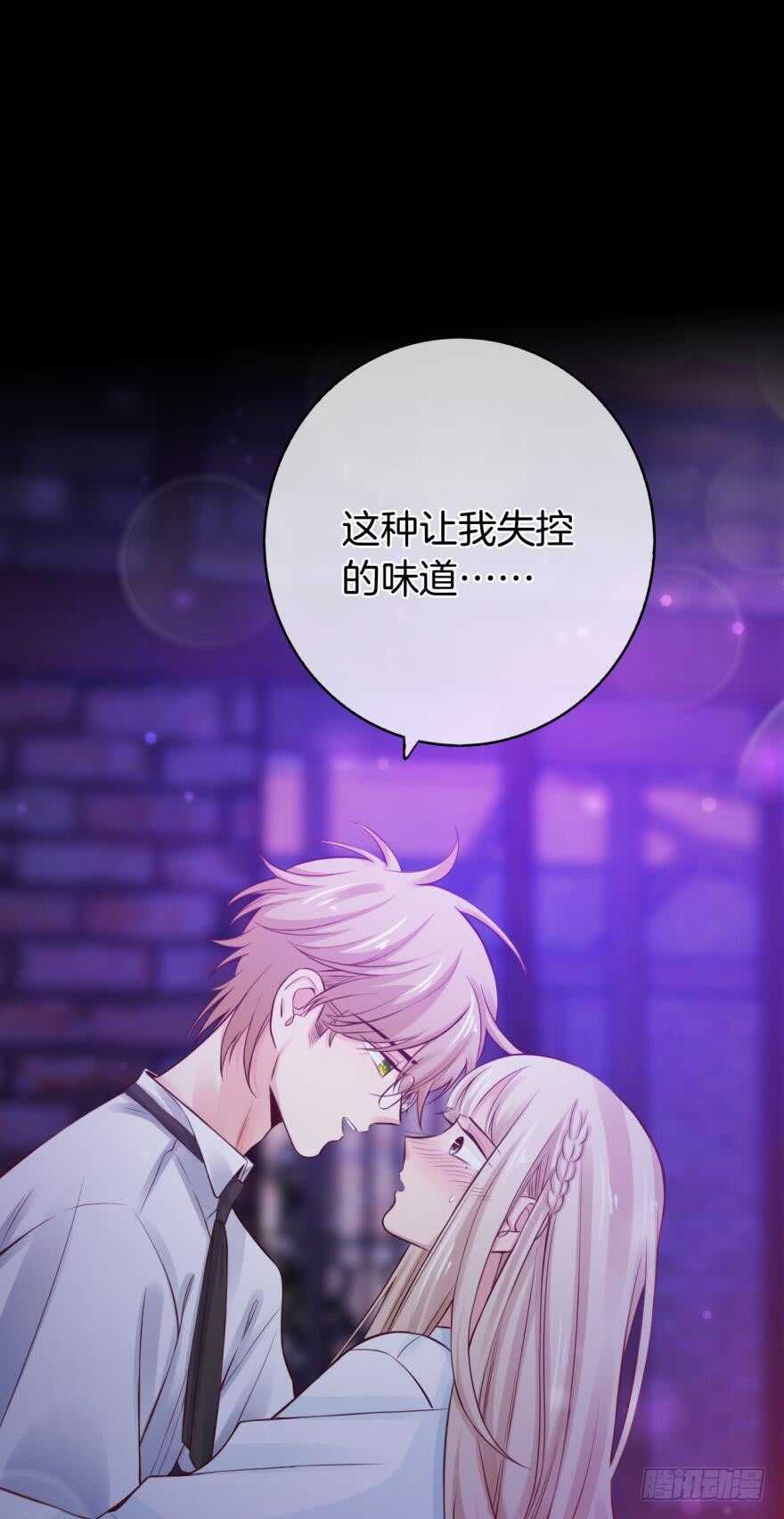 147话：兽王不止一个兽母-第145话