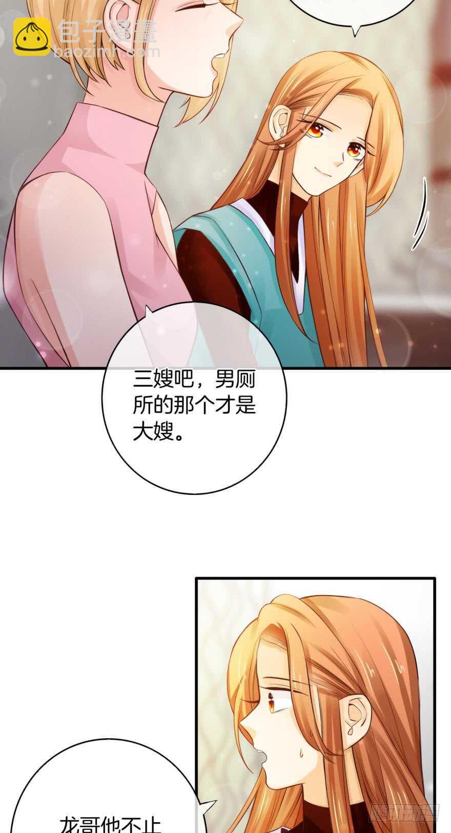 147话：兽王不止一个兽母-第145话