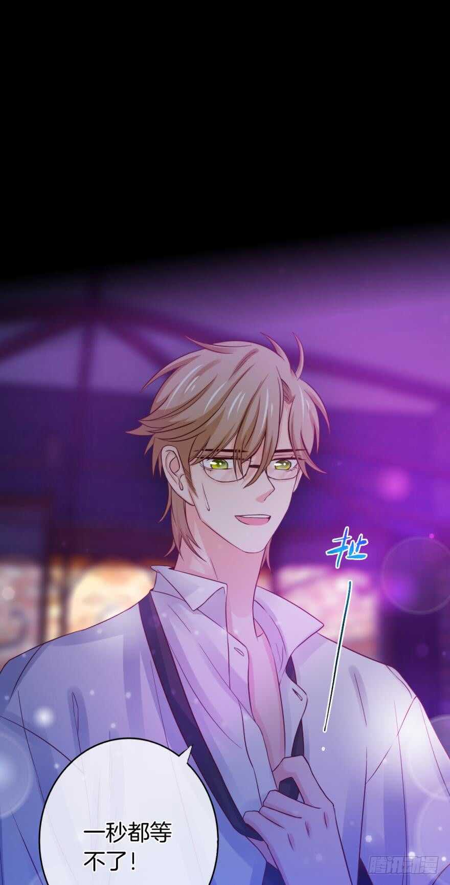 148话：做我此生唯一兽母-第147话