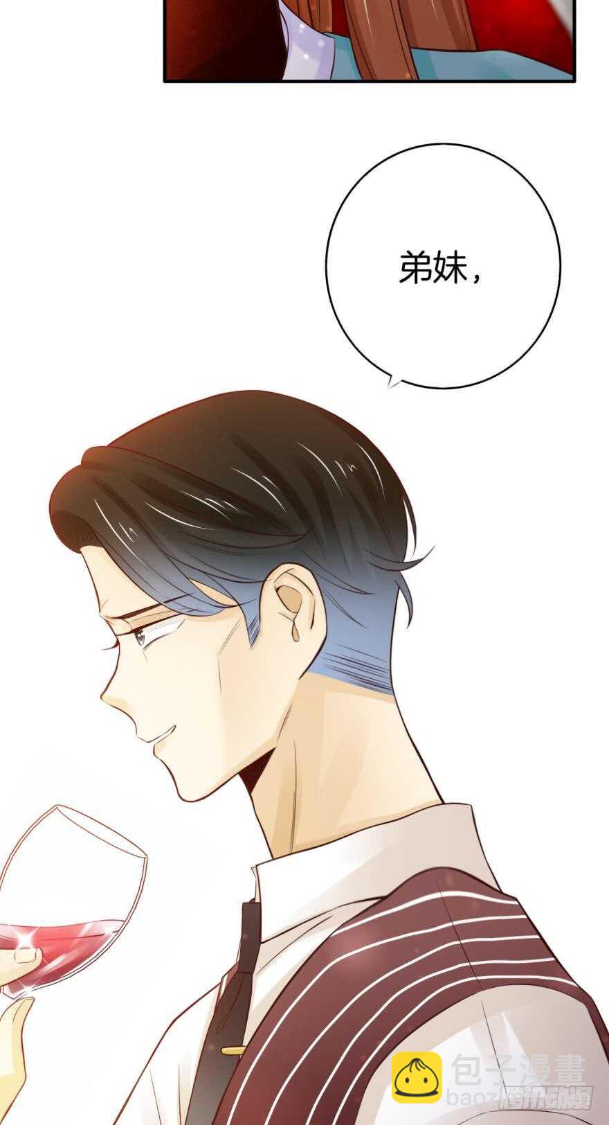 148话：做我此生唯一兽母-第147话