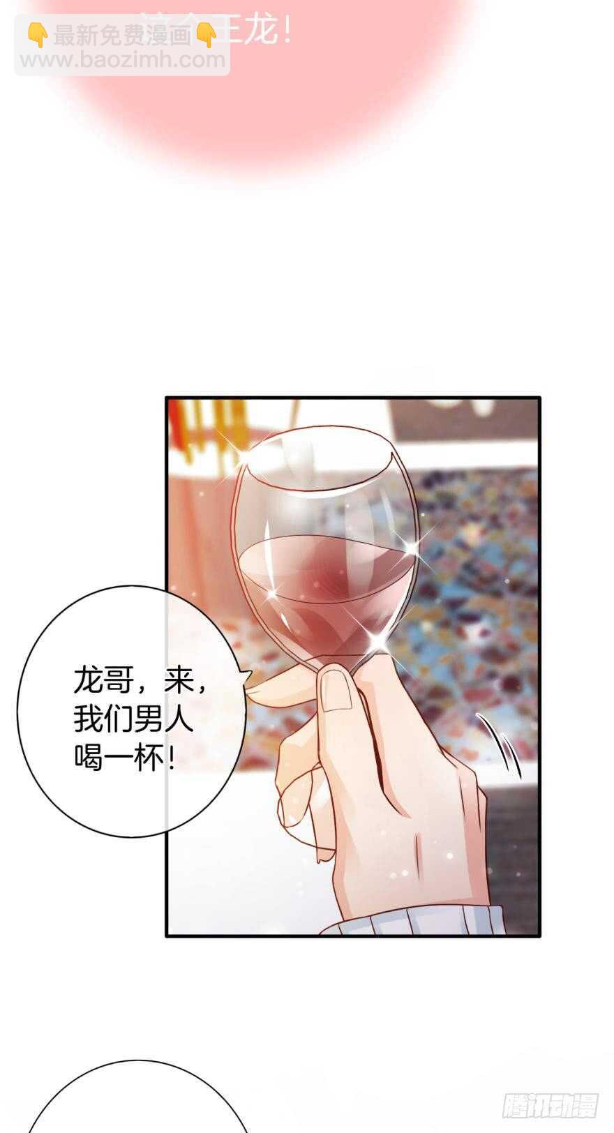 148话：做我此生唯一兽母-第147话