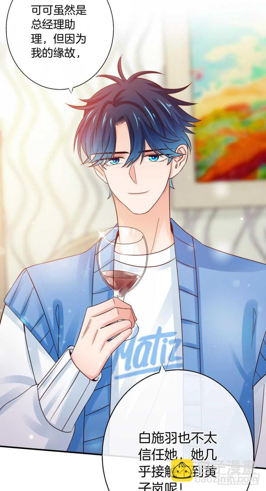 148话：做我此生唯一兽母-第147话