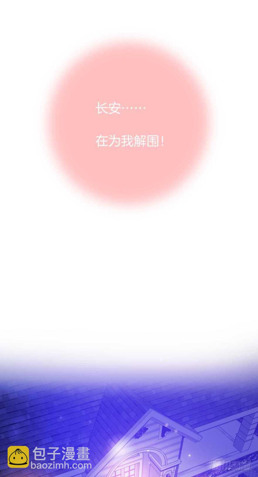 148话：做我此生唯一兽母-第147话