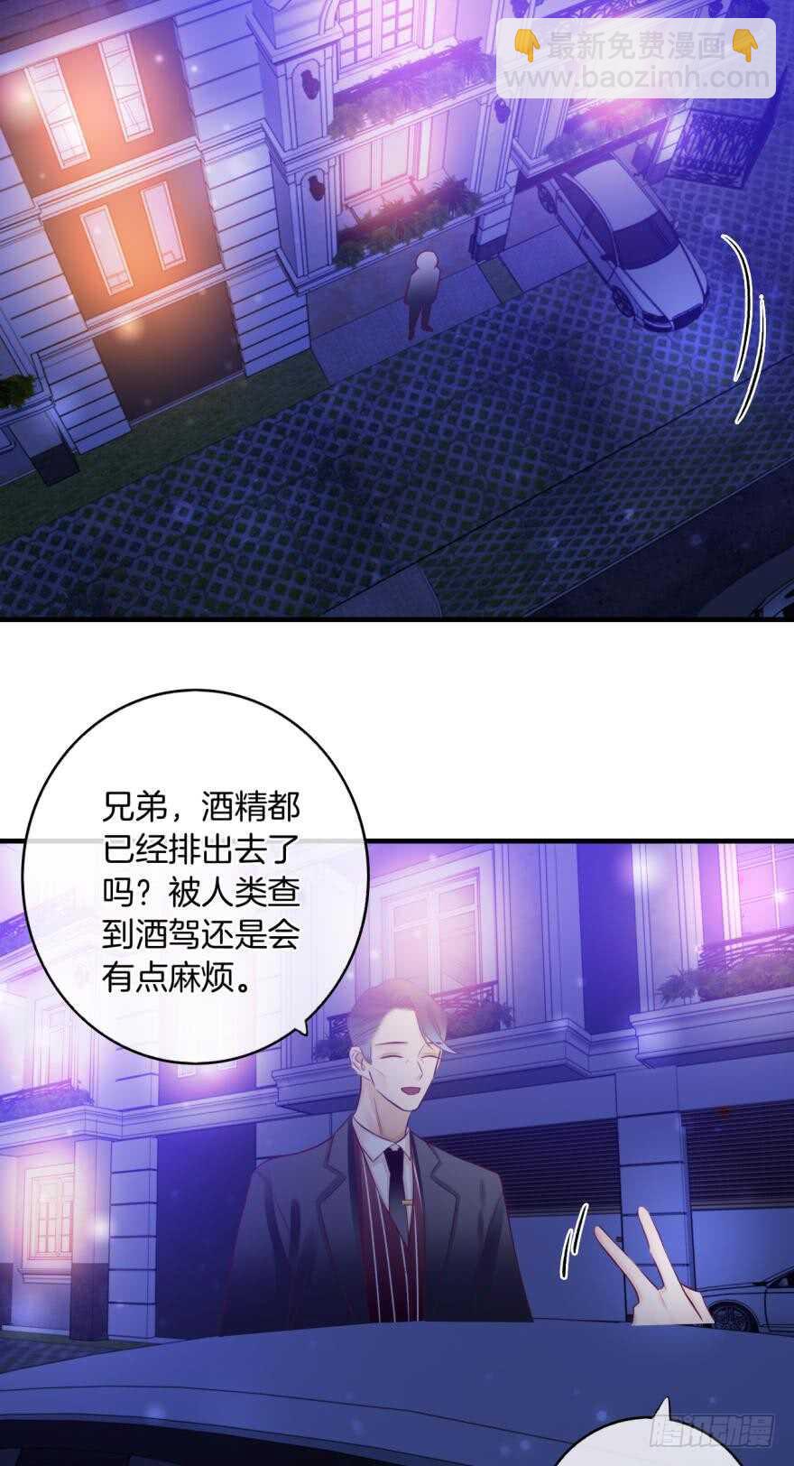 148话：做我此生唯一兽母-第147话