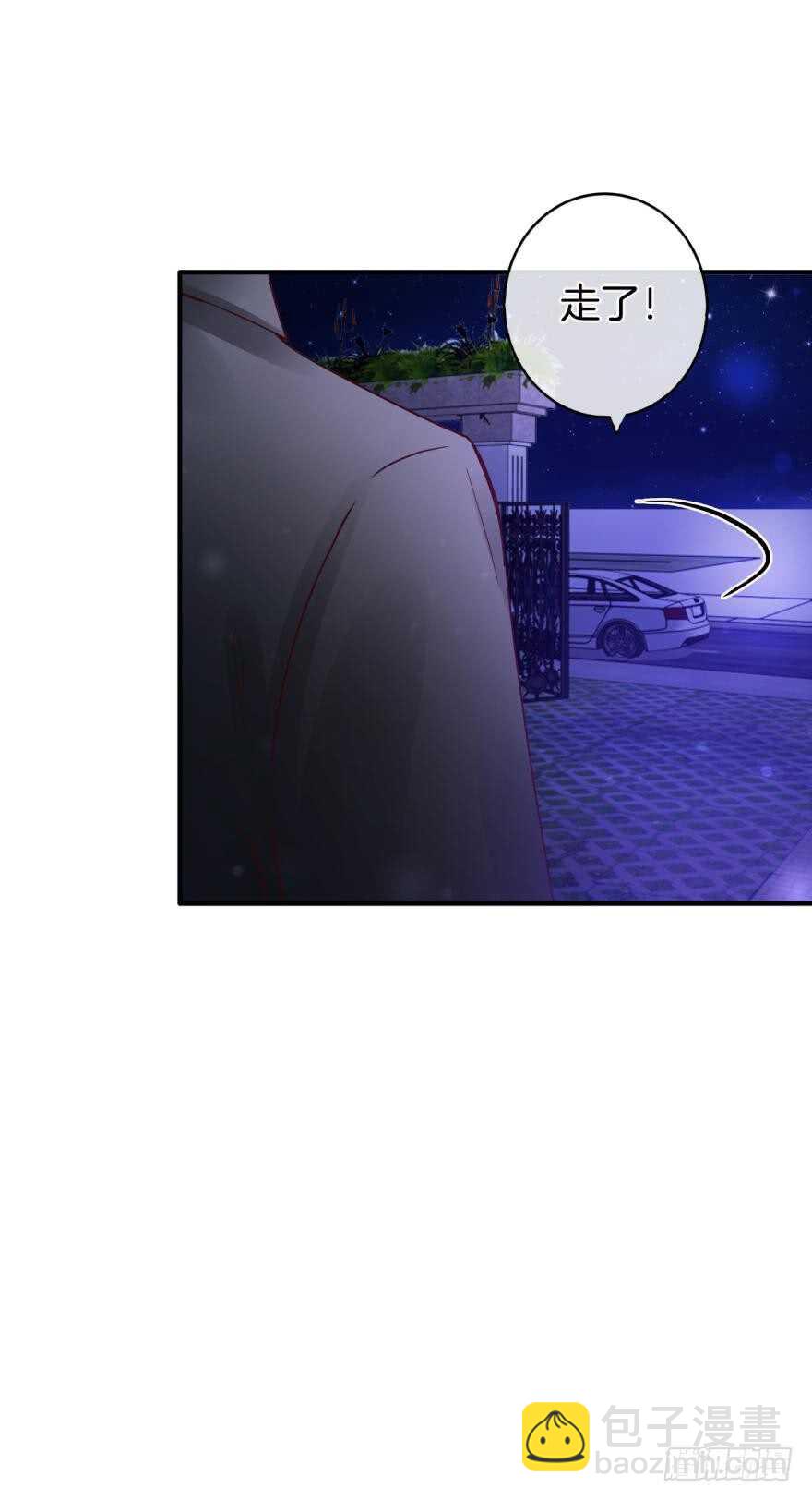148话：做我此生唯一兽母-第147话