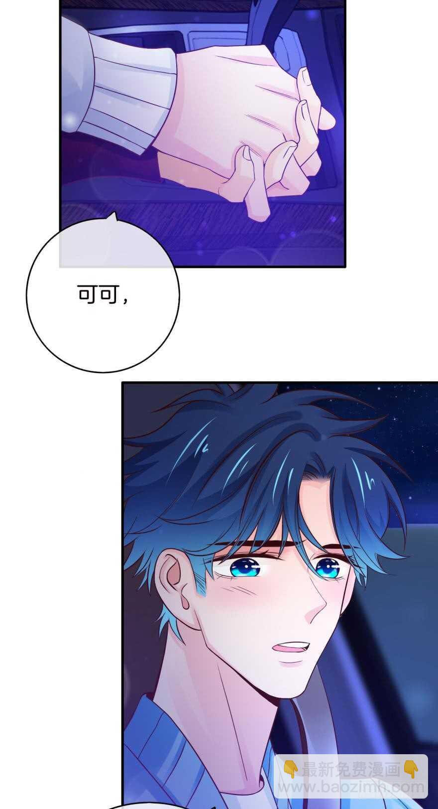 148话：做我此生唯一兽母-第147话