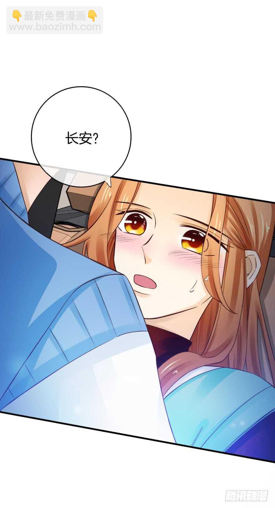 148话：做我此生唯一兽母-第147话