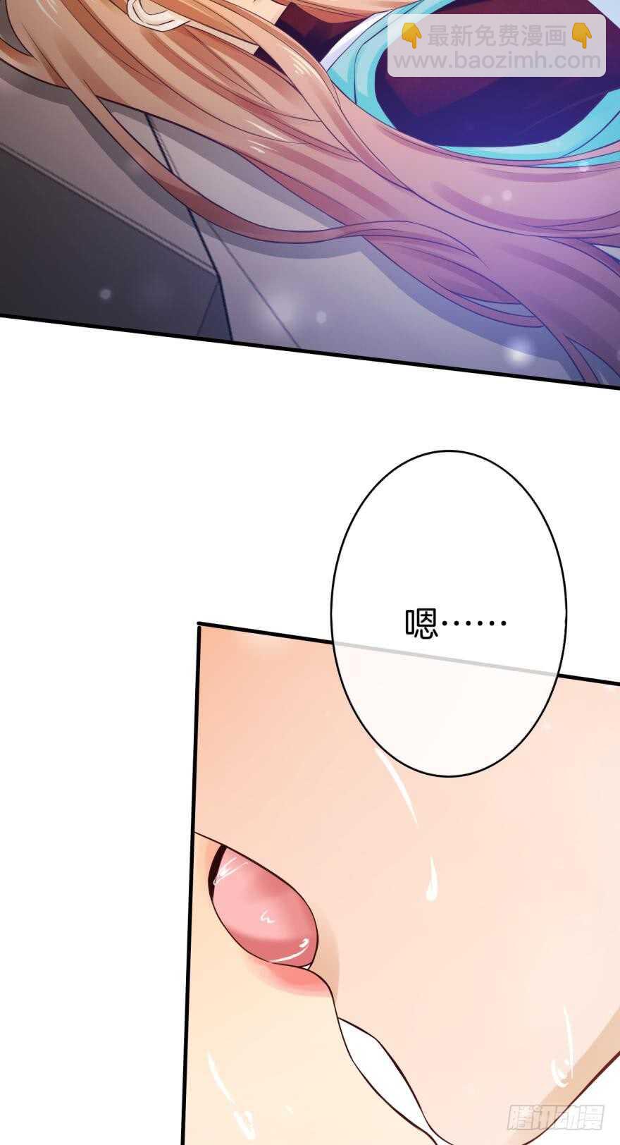 148话：做我此生唯一兽母-第147话