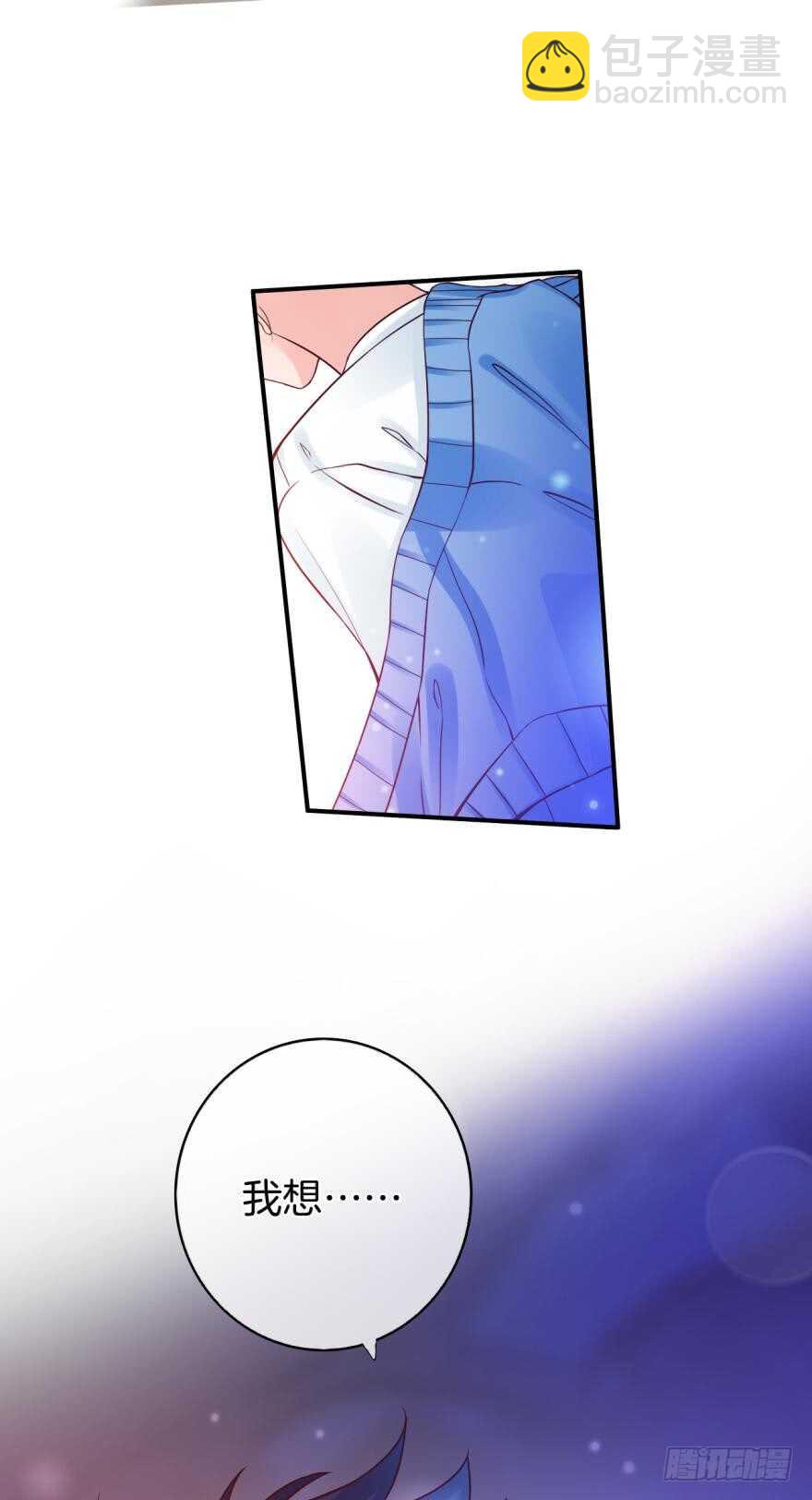 148话：做我此生唯一兽母-第147话