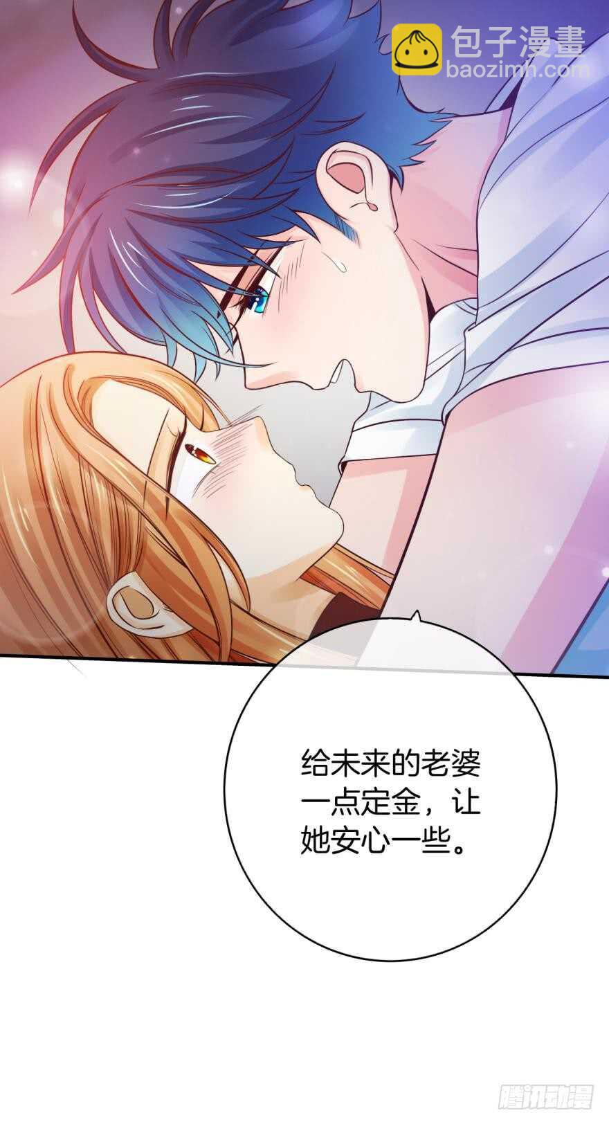 148话：做我此生唯一兽母-第147话