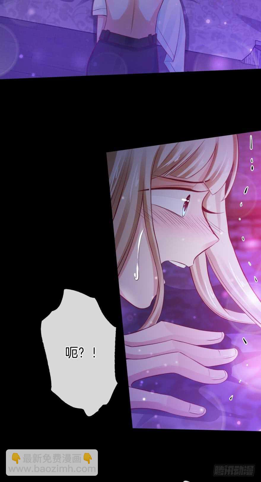 148话：做我此生唯一兽母-第147话