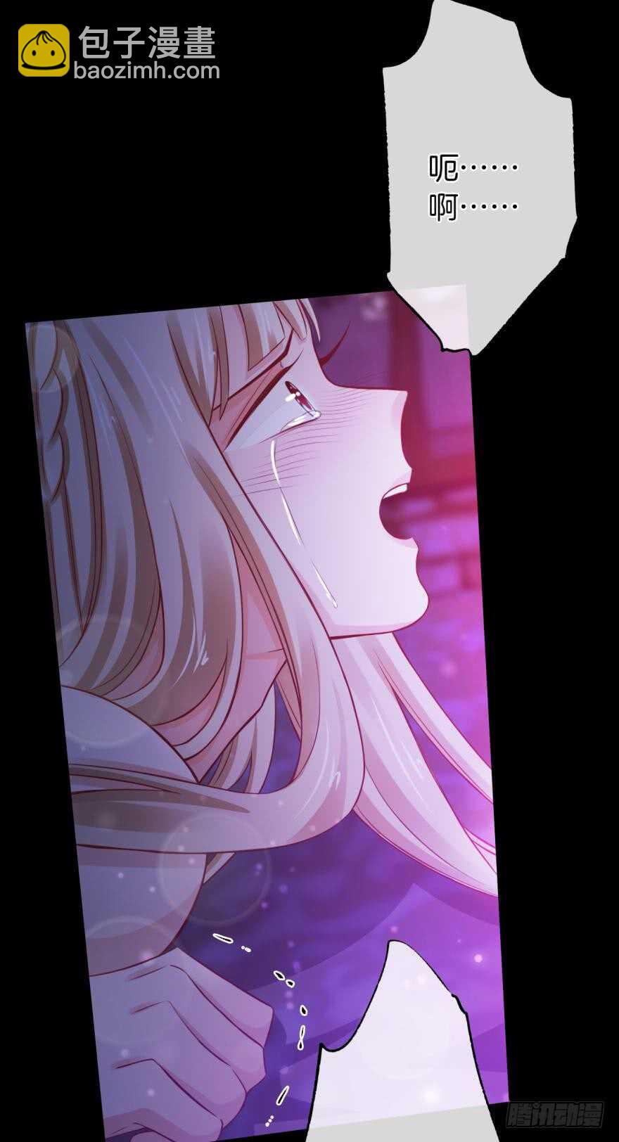 148话：做我此生唯一兽母-第147话