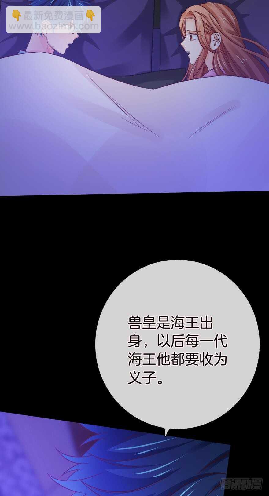 150话：睡觉吧！-第149话