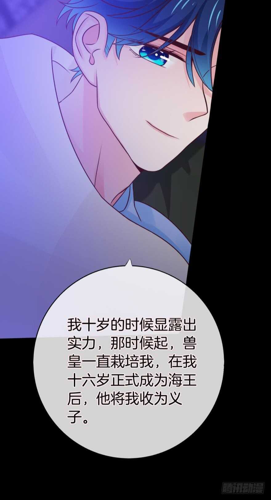 150话：睡觉吧！-第149话