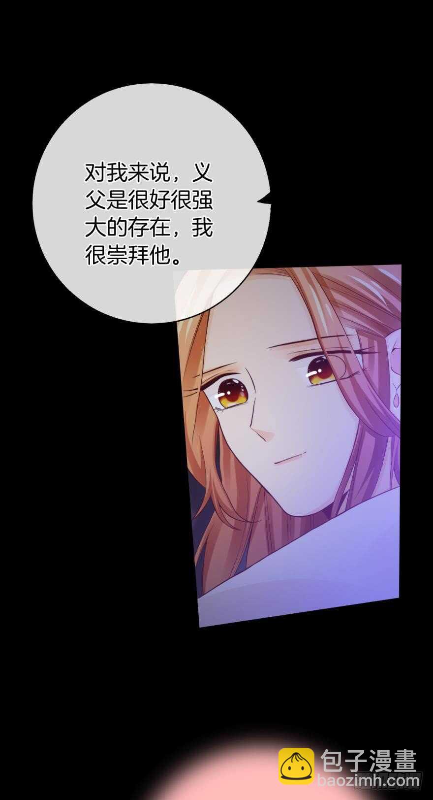150话：睡觉吧！-第149话