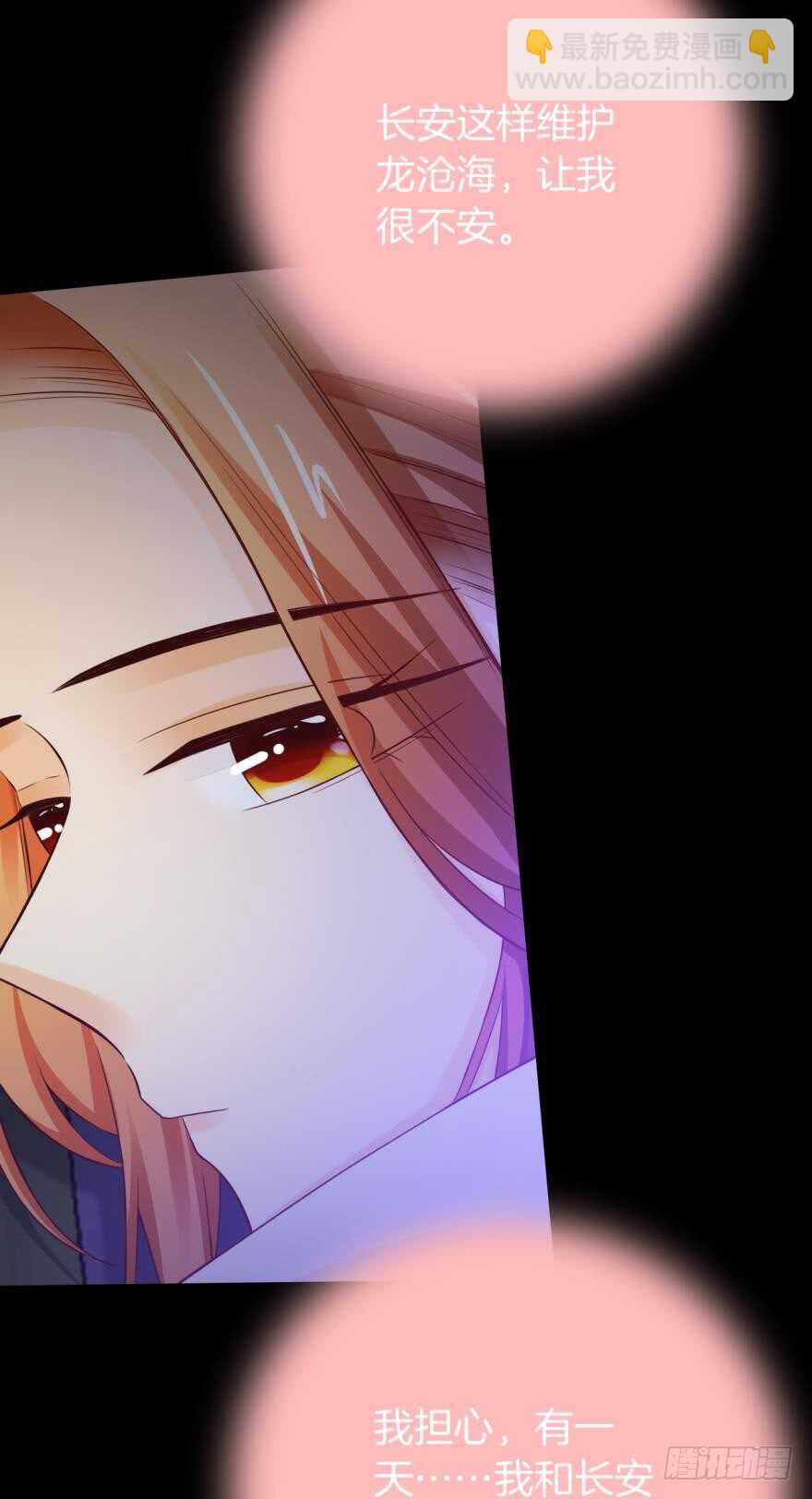 150话：睡觉吧！-第149话
