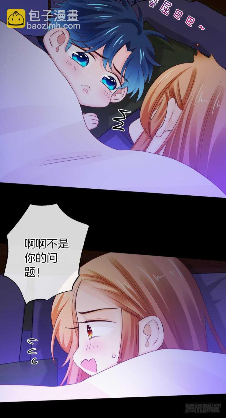 150话：睡觉吧！-第149话