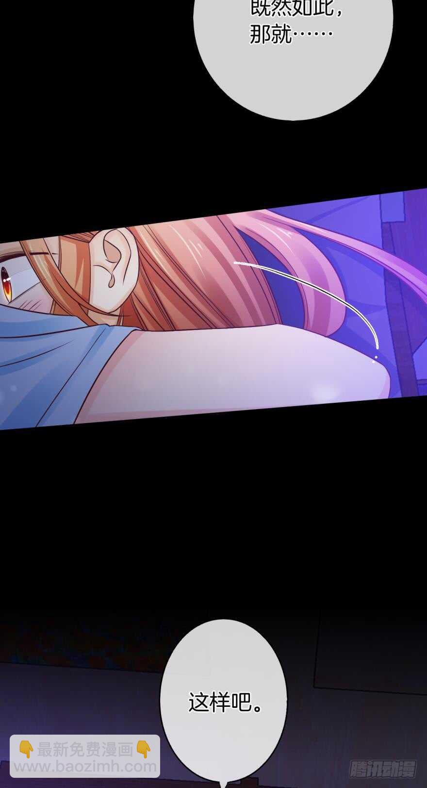 150话：睡觉吧！-第149话