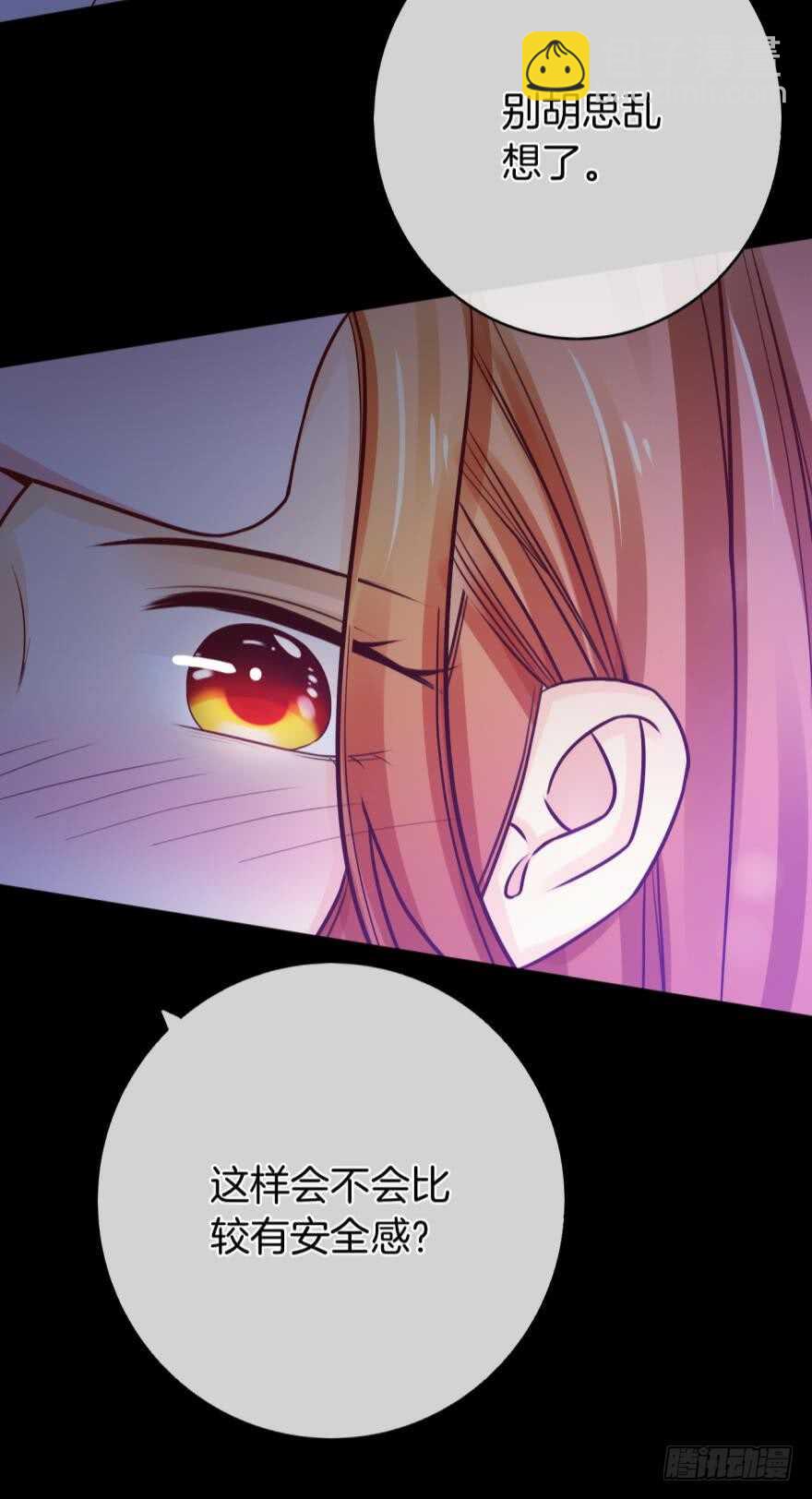 150话：睡觉吧！-第149话