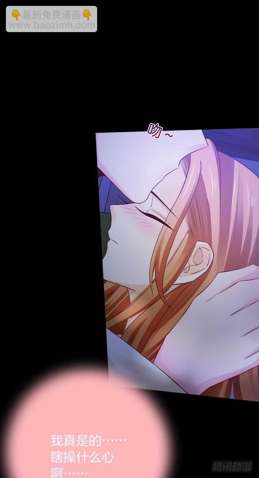 150话：睡觉吧！-第149话