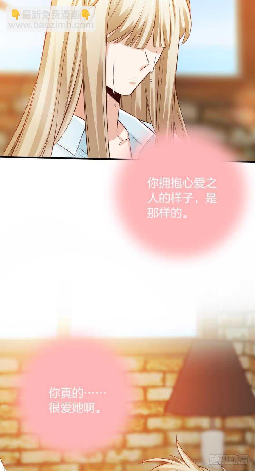 150话：睡觉吧！-第149话