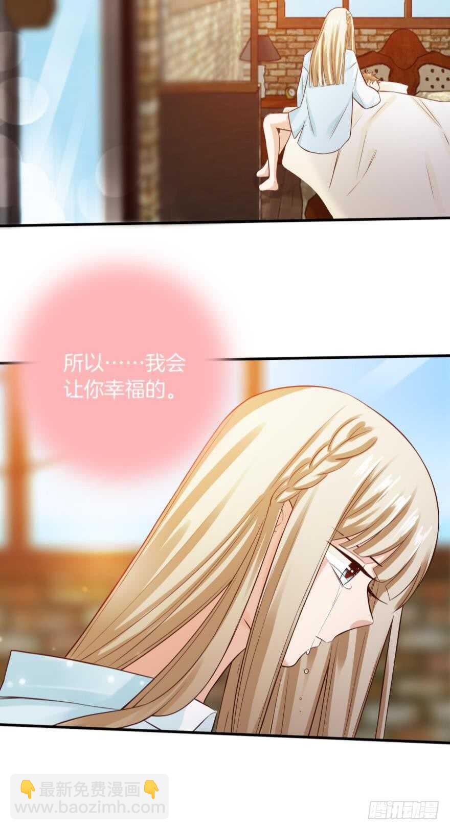150话：睡觉吧！-第149话