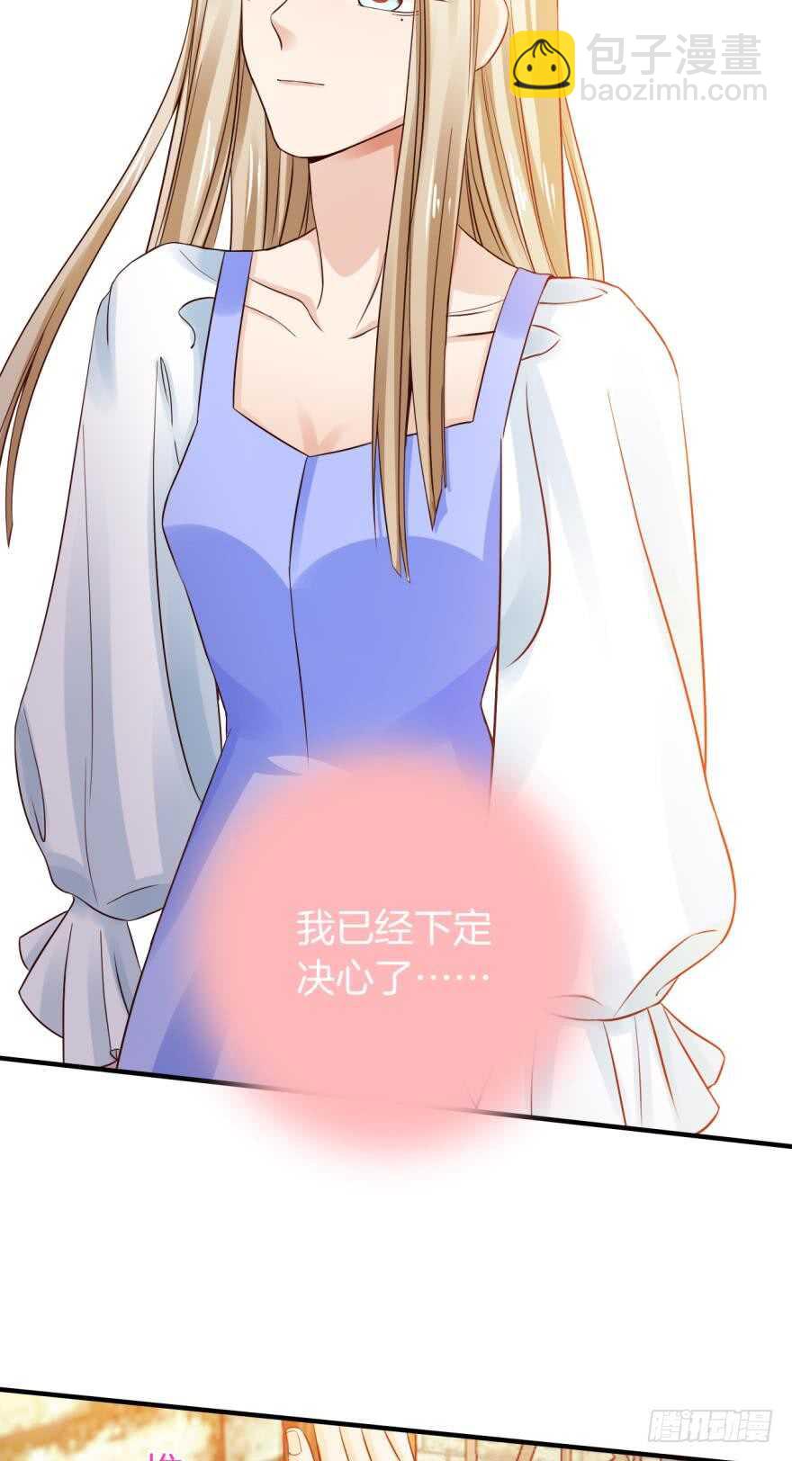 150话：睡觉吧！-第149话
