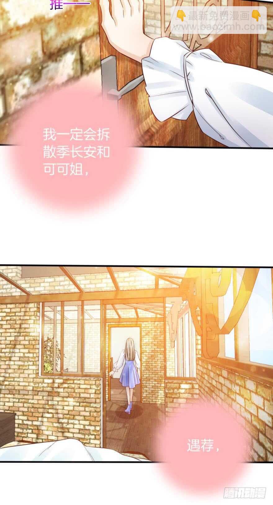 150话：睡觉吧！-第149话