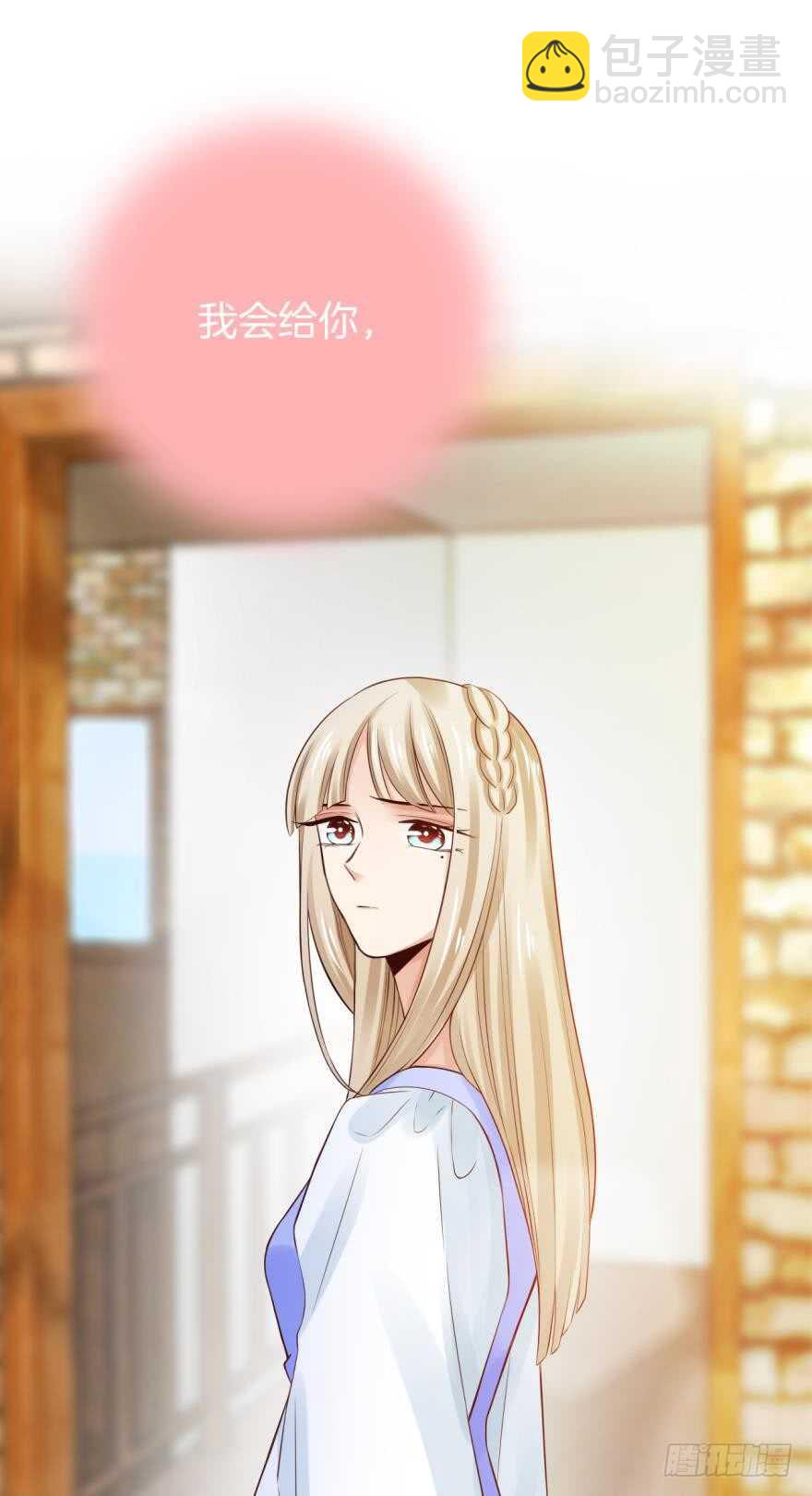 150话：睡觉吧！-第149话