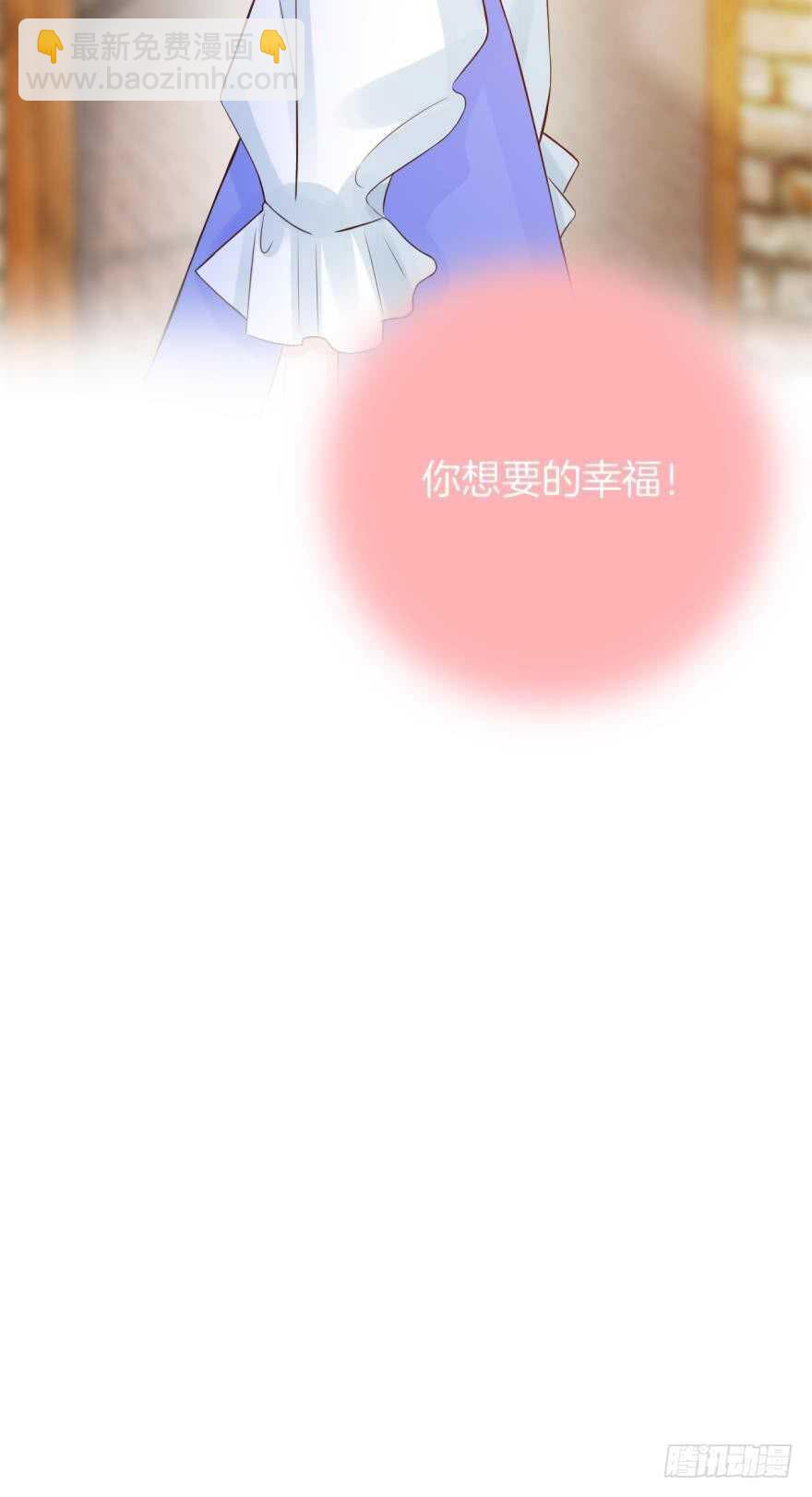 150话：睡觉吧！-第149话