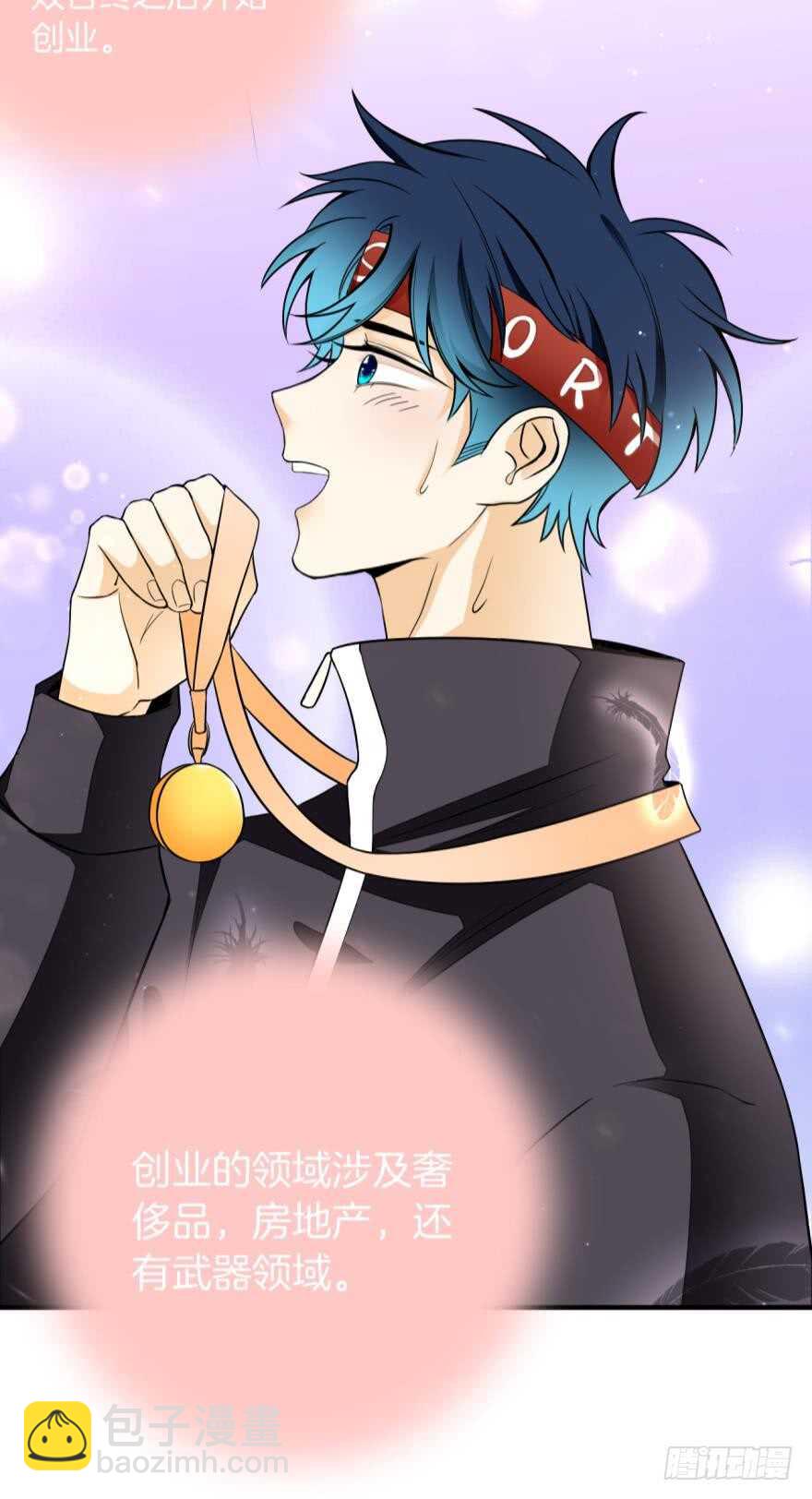 151话：季长安的秘密-第151话