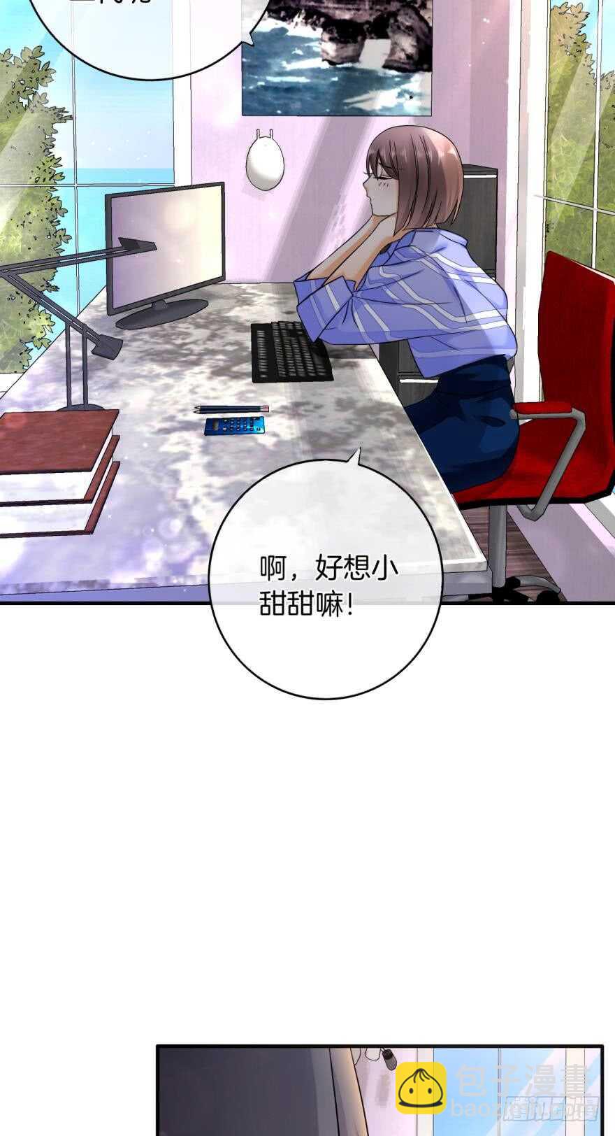 151话：季长安的秘密-第151话