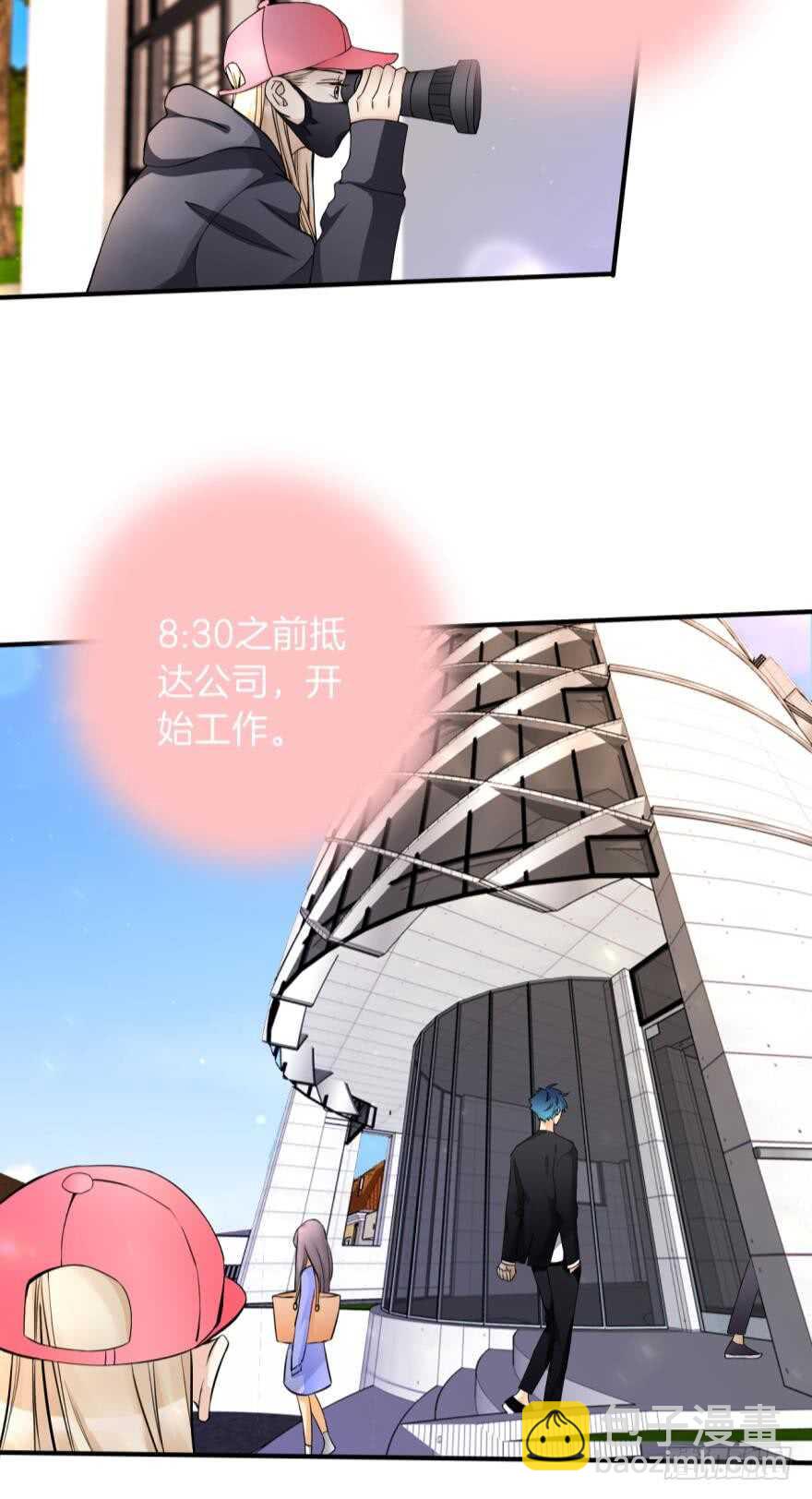 151话：季长安的秘密-第151话
