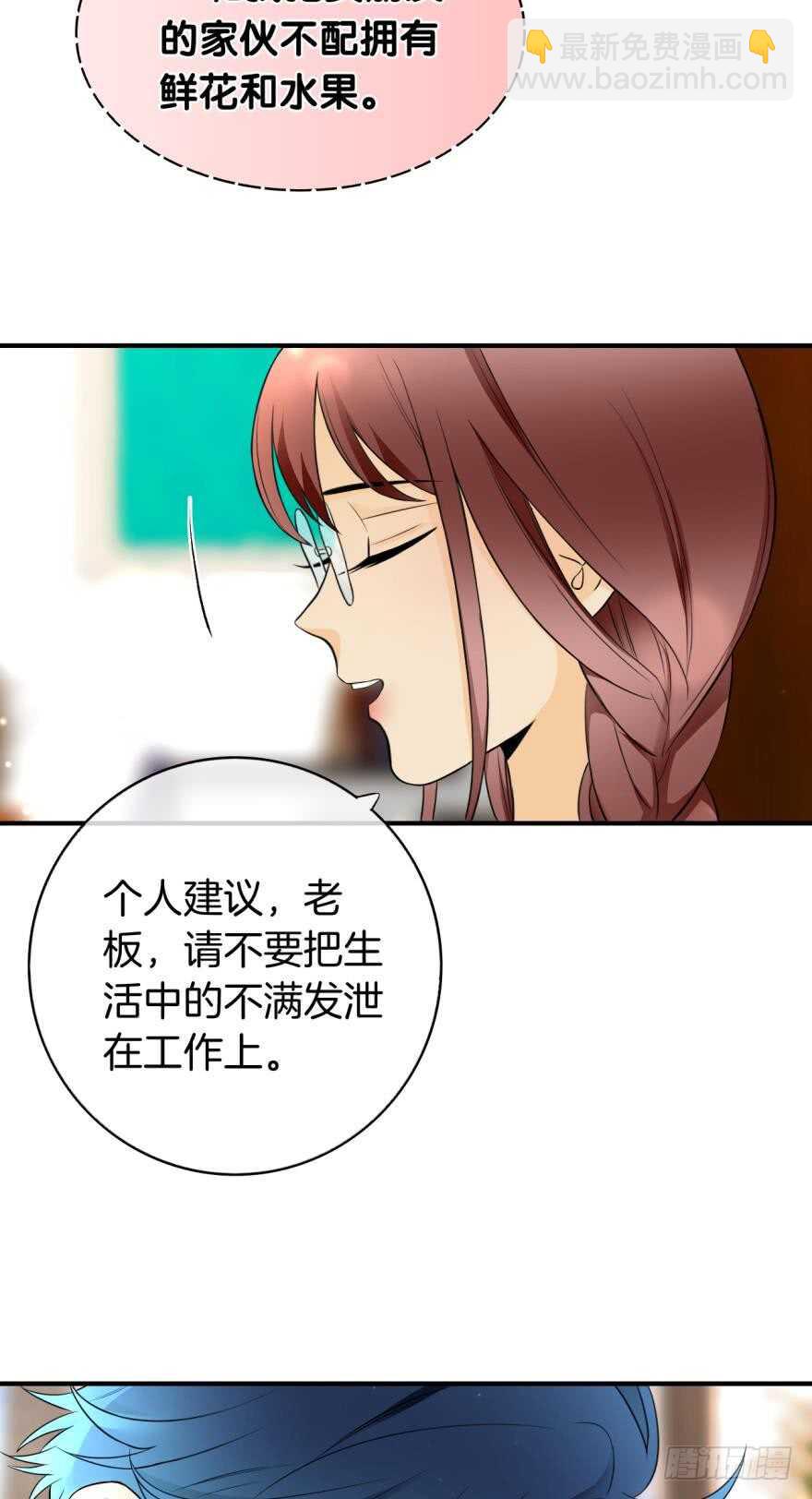 151话：季长安的秘密-第151话
