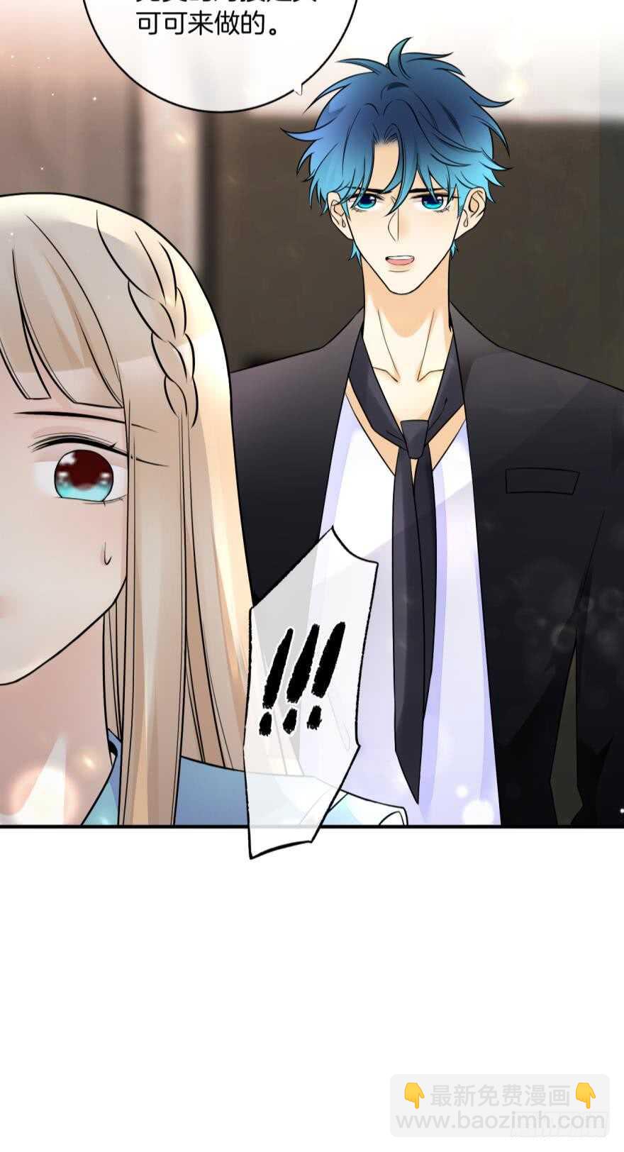 151话：季长安的秘密-第151话
