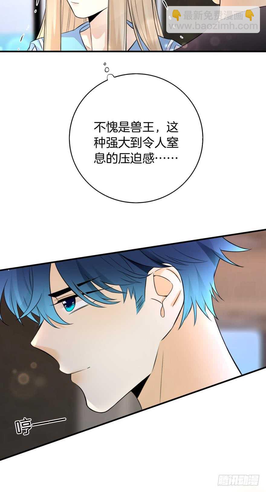 151话：季长安的秘密-第151话