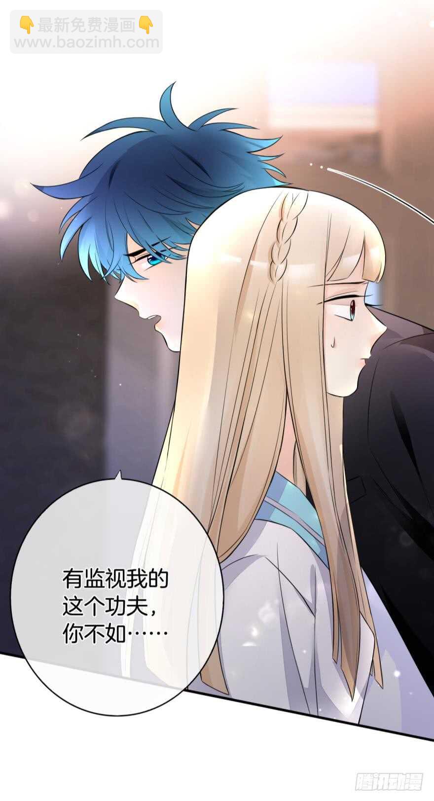 151话：季长安的秘密-第151话